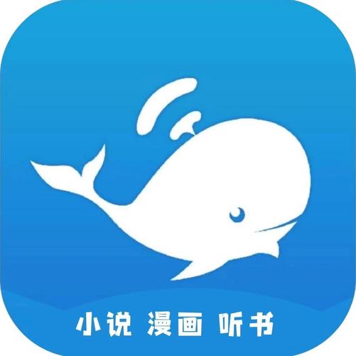 蓝鲸阅读最新版游戏截图