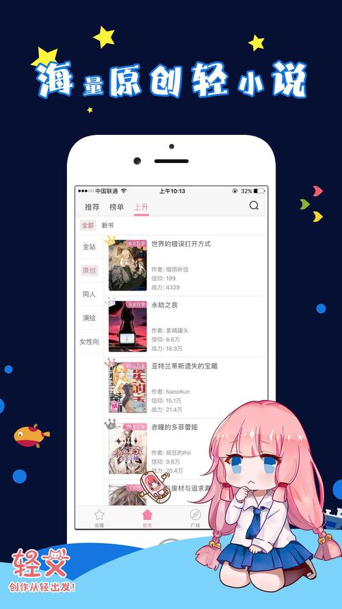 131漫画官网版