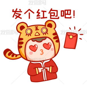 合成表情包红包版游戏截图