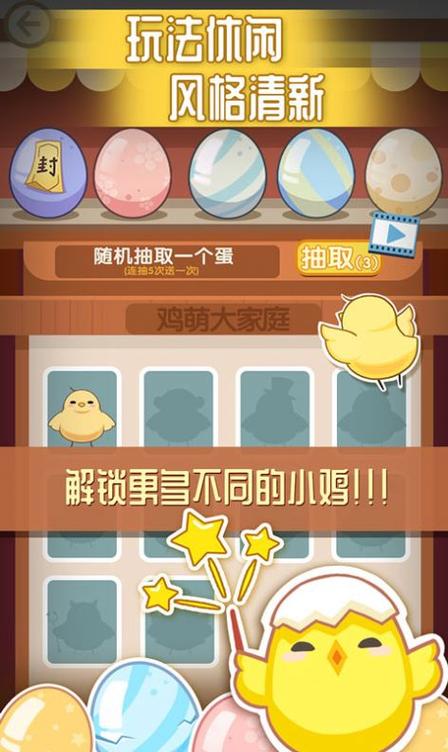 曼曼玩游戏盒v2.8游戏截图