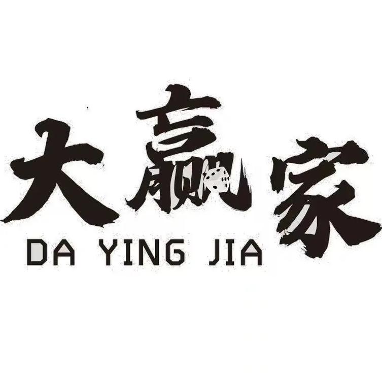 大赢家埋雷软件【附授权码】游戏截图