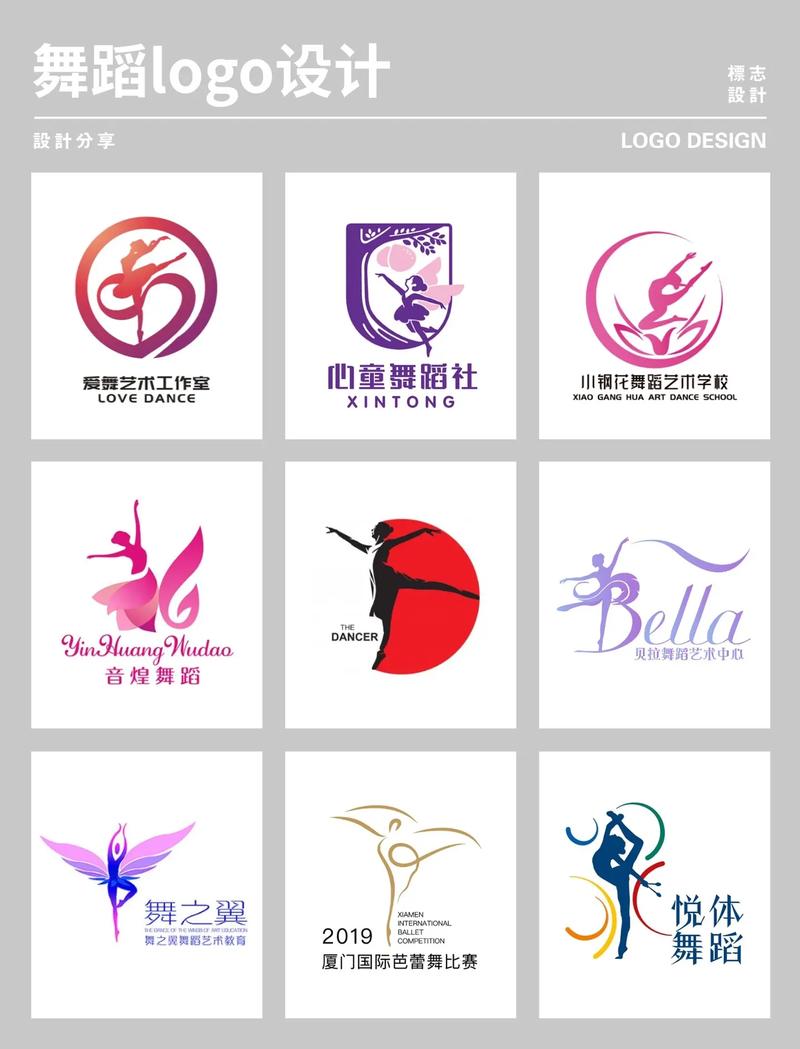 学校女生舞蹈游戏截图