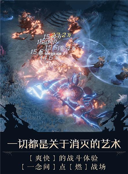 失落深渊红包版游戏截图