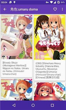 本子库安卓版手机版游戏截图