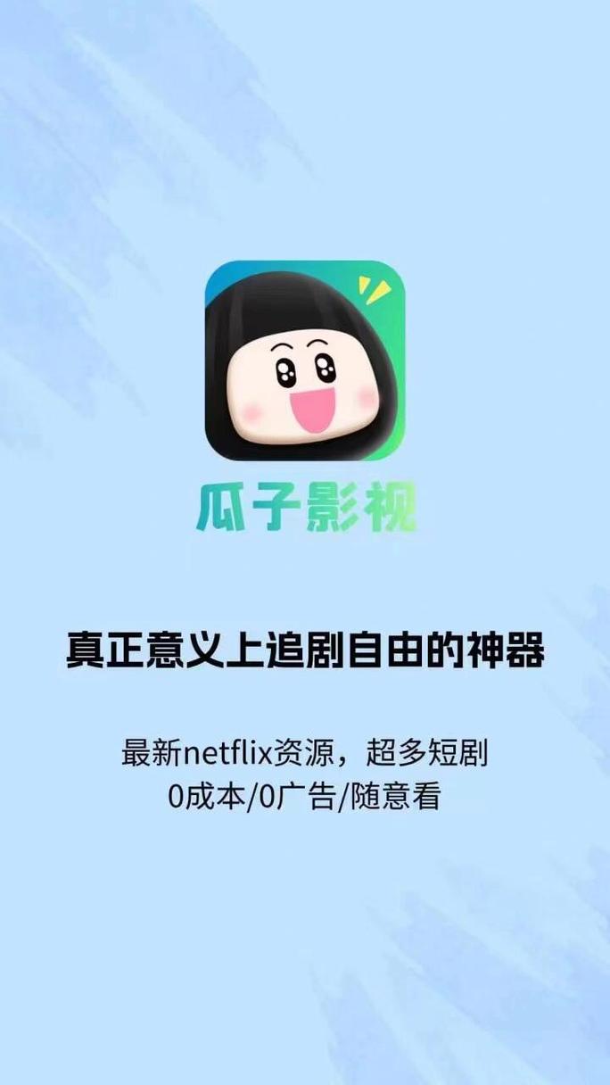 瓜子阅读赚钱版游戏截图