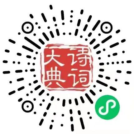 猜唐诗答题缩略图