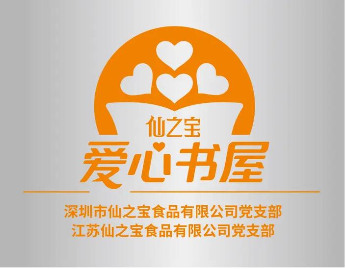 黄桃书屋去广告游戏截图