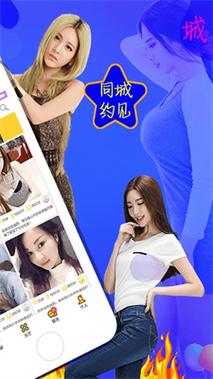 闪爱旧版本