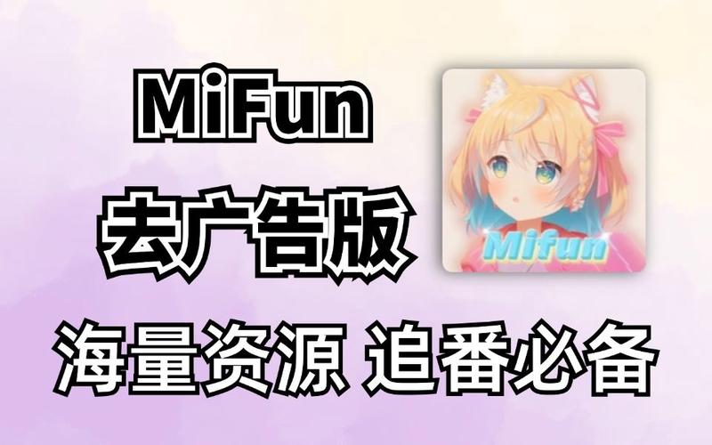 emoFun