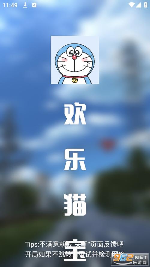 欢乐猫宝库手机官方正版游戏截图