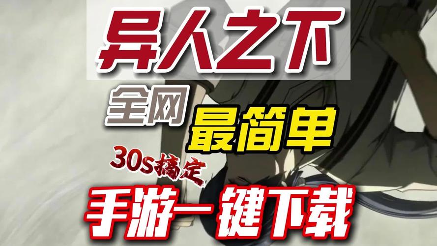 一人之下自动挂机脚本辅助