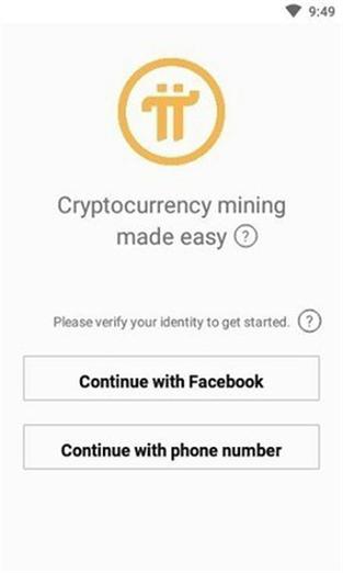 π浏览器提米版游戏截图