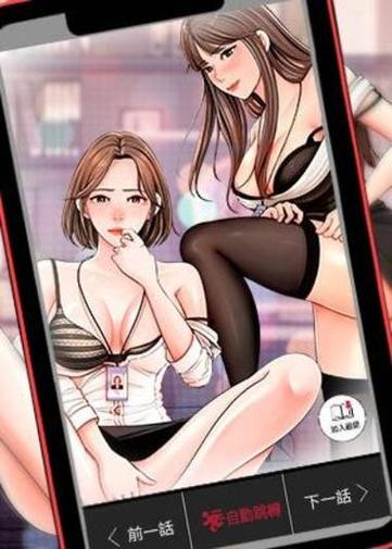 女神漫画免费安卓版图标