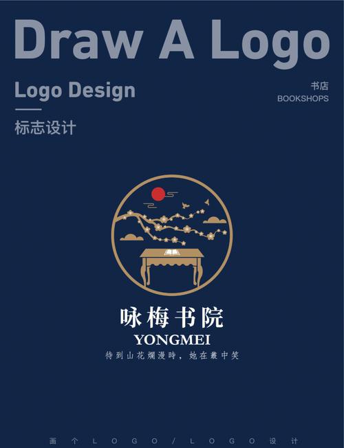 渲染书楼游戏截图