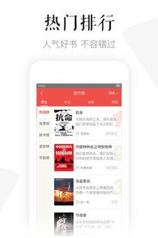 磨铁阅读vip修改版