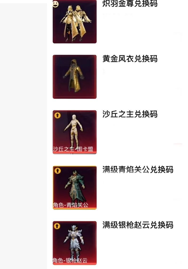 0元免费领皮肤永久和平精英永久免更新缩略图