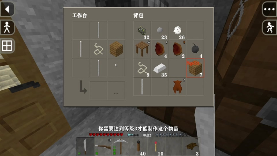生存战争无限刷木头脚本游戏截图