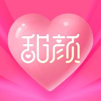 甜颜游戏截图