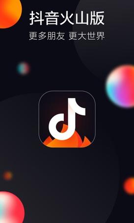 火火短视频极速版游戏截图