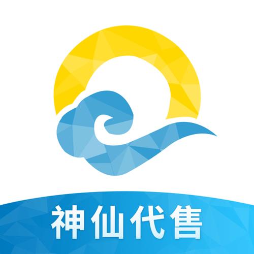神仙代售安卓版游戏截图