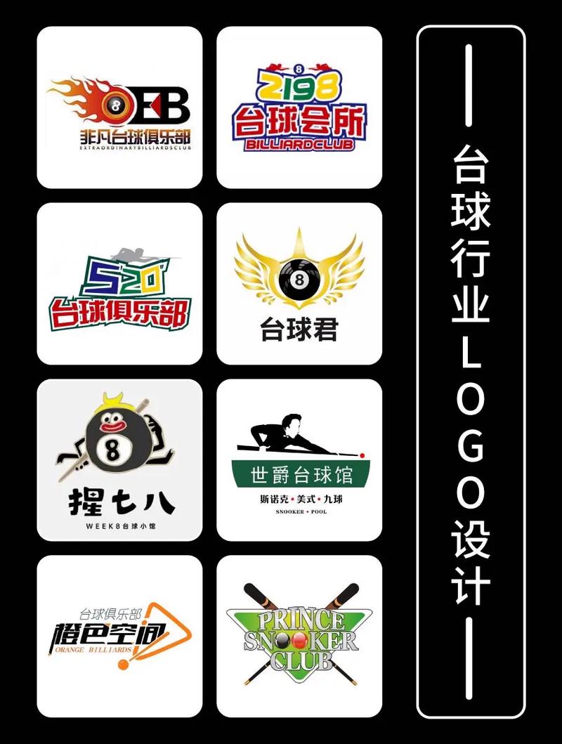 台球延长线辅助器2024极速版缩略图