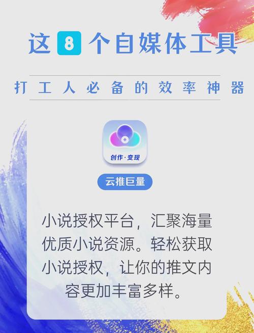 PT画质助手软件破解缩略图