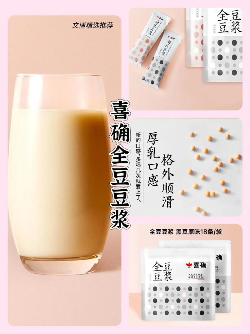豆浆短视频赚钱版