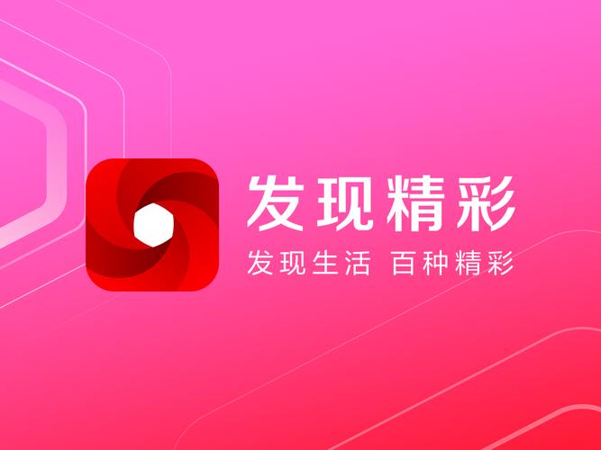 发现APP游戏截图