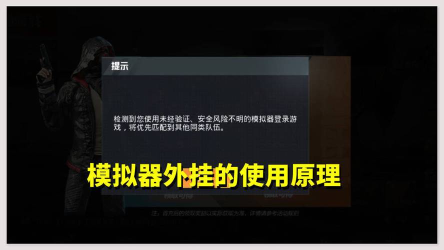 和平精英范围拾取挂下载黑色老版游戏截图