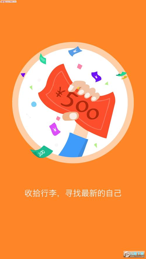 九州网赚助手app游戏截图
