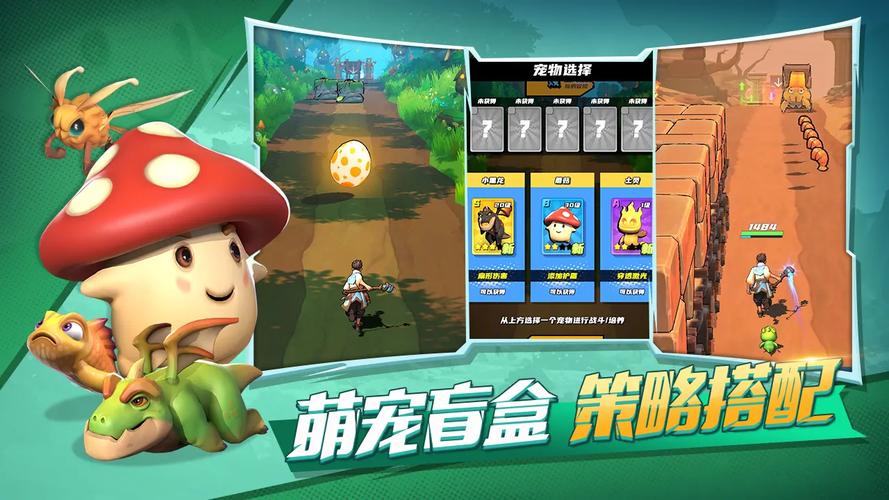 冒险与宝藏加速辅助游戏截图