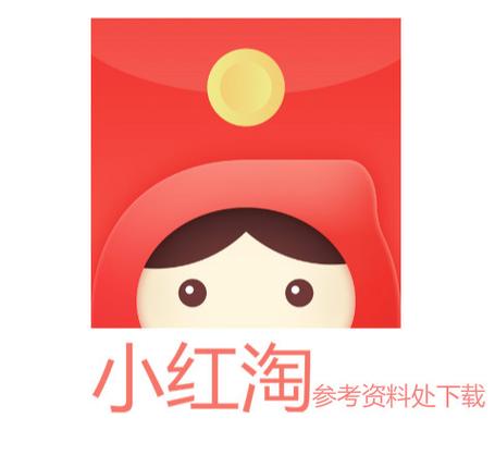 小红淘赚钱缩略图