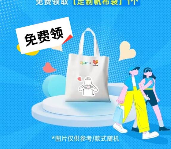 羊毛多多