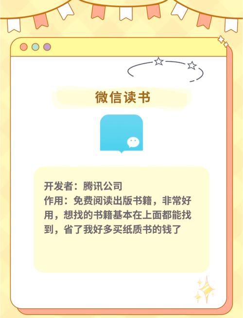 乐享免费阅读最新版