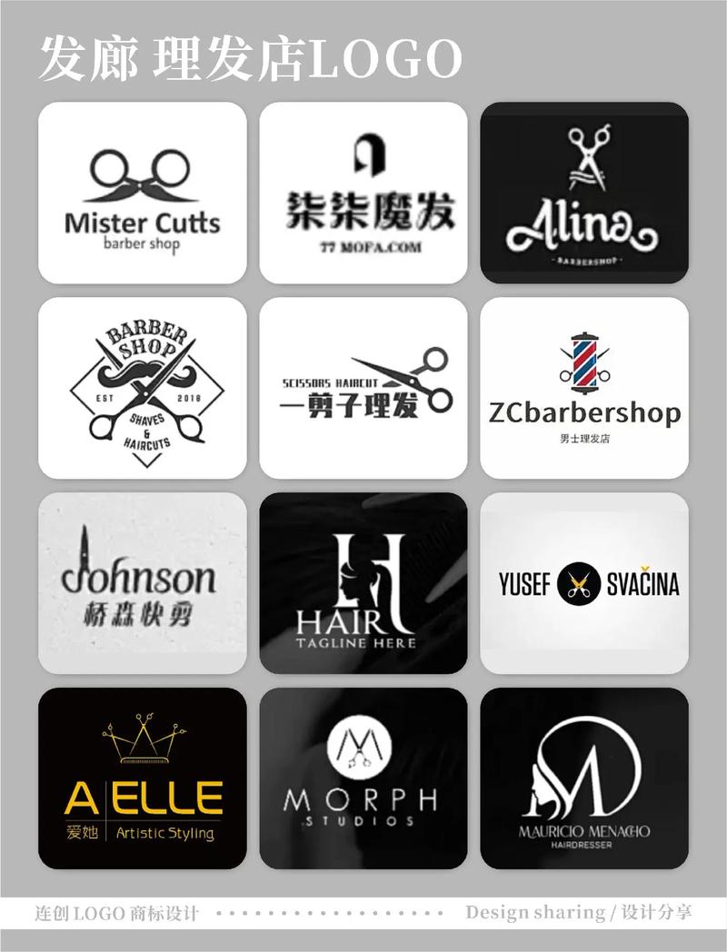 欢乐理发店2022最新版缩略图