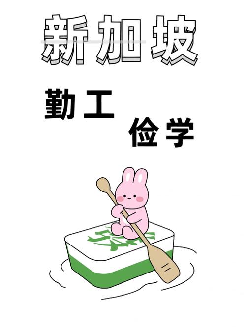 勤可漫画