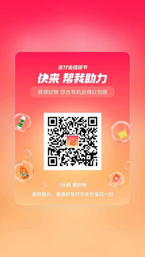 百元红包互点软件