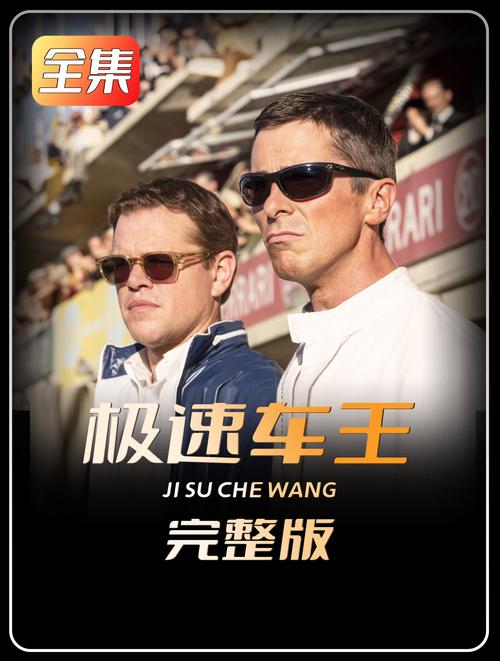 急速车王红包版游戏截图