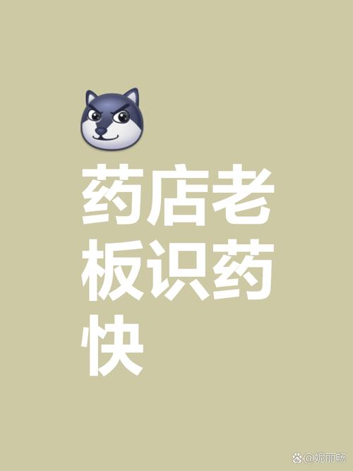 药神铺子红包版游戏截图
