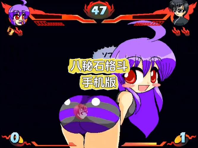 八秘石格斗8下载最新版游戏截图