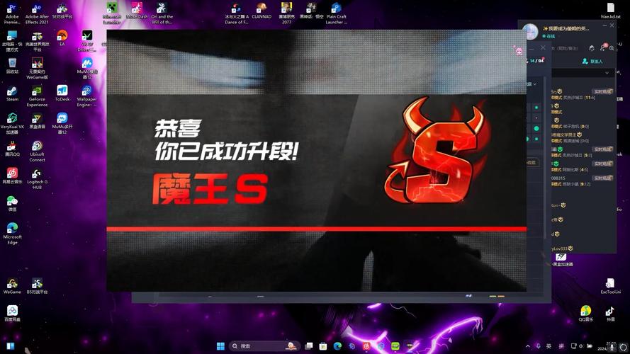 Magics1部落冲突破解版汉化版游戏截图