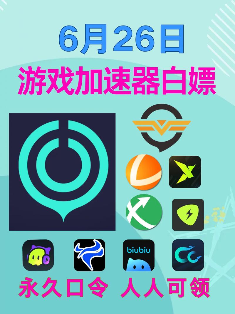 51加速器v1.9