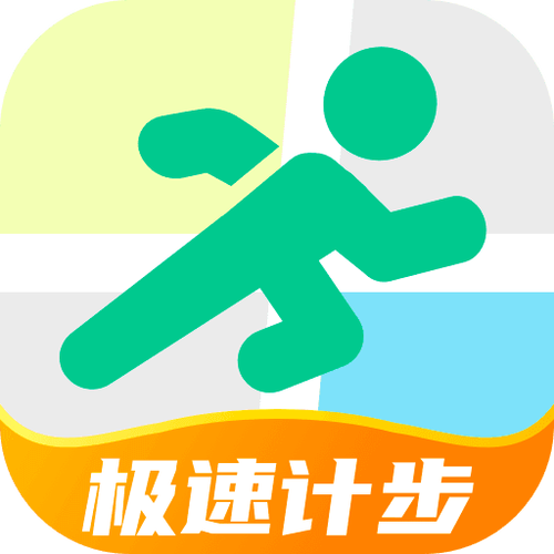 刷步游戏截图