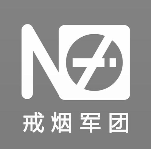 戒烟俱乐部游戏截图