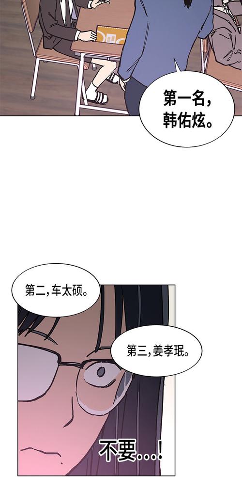 青青漫画最新版