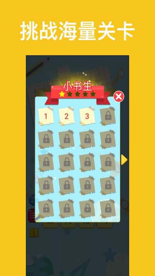 脑筋急转弯最强侦探红包版游戏截图