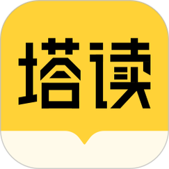 塔读小说无限塔豆免费版游戏截图