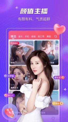 姐姐直播最新版