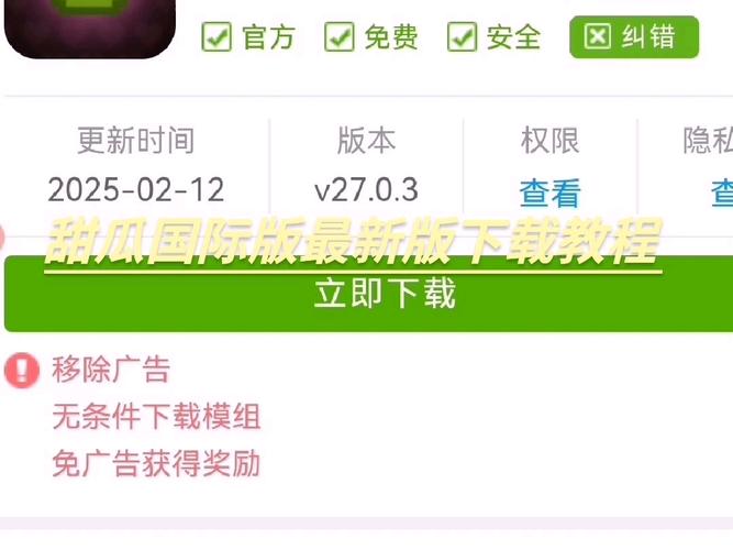 香瓜赚(转发阅读赚钱)