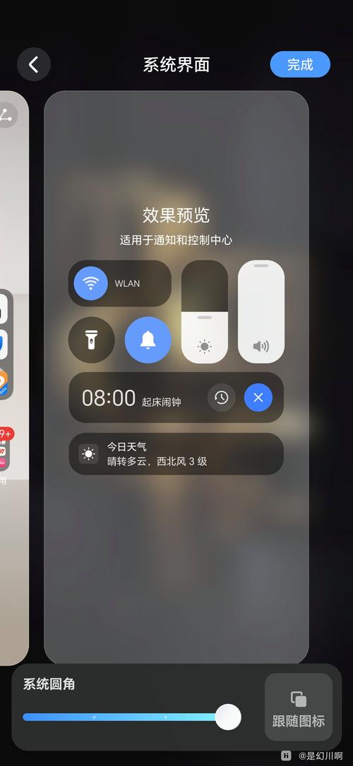 手机游戏速度调节器安卓版